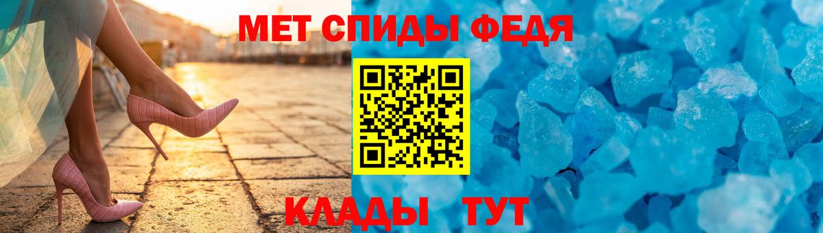 АМФ Розовый  Вход с VPN  Амфетамин  Амфетамин  Стрежевой 