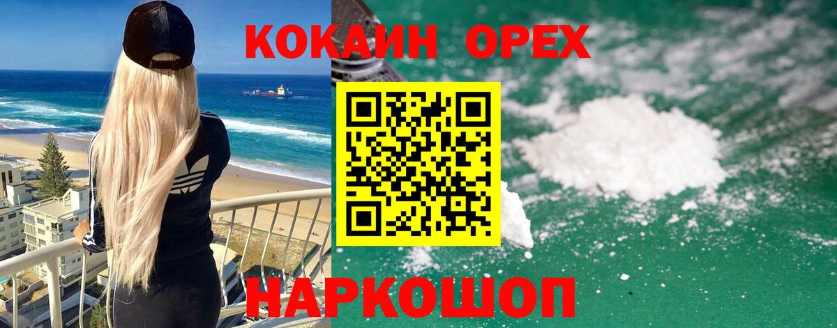 Бутират Стрежевой