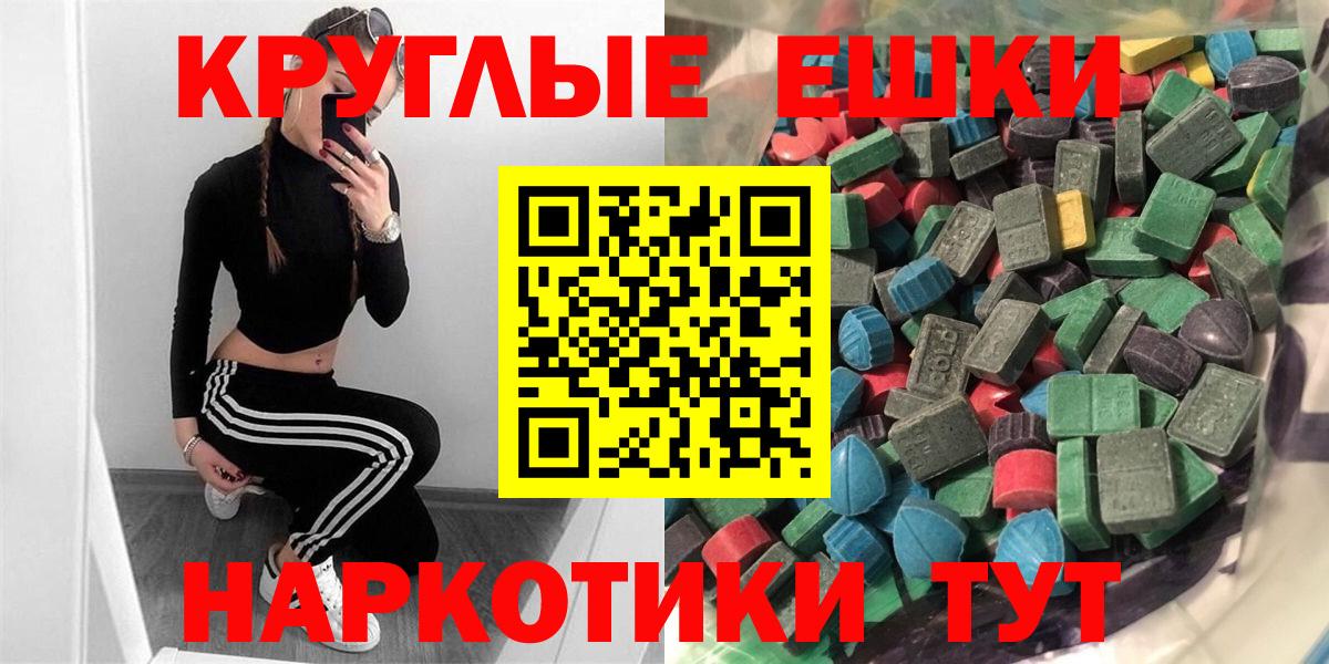 Экстази DUBAI Стрежевой
