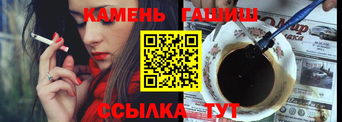 магазин продажи   Вход с VPN  Стрежевой  Гашиш гарик  Гашиш AMNESIA HAZE 