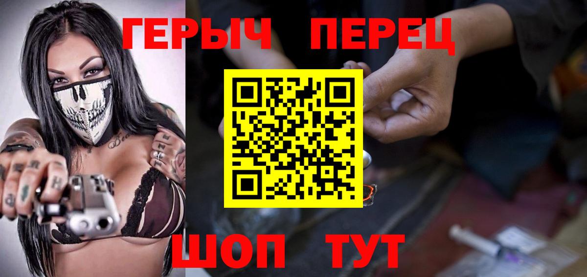 Героин Афган  Вход с VPN  Стрежевой 