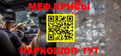 прущая мука Обнинск