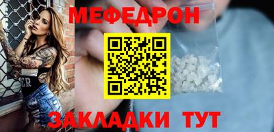 мескалин Обь