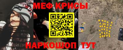 мескалин Обь