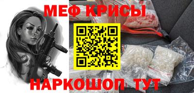 мескалин Обь