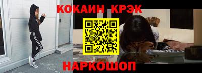 соль курить ск Нягань