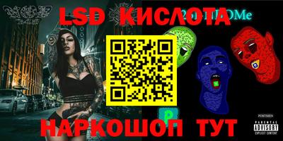 соль курить ск Нягань