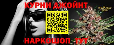 соль курить ск Нягань