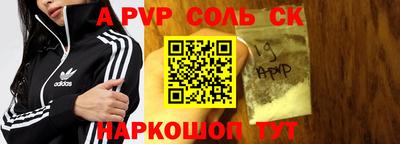 мескалин Обь