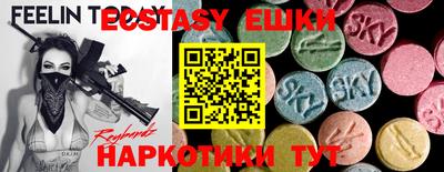 соль курить ск Нягань