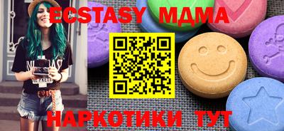 прущая мука Обнинск