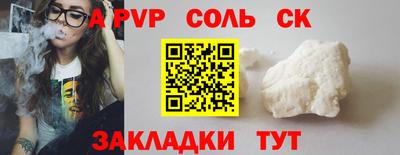 соль курить ск Нягань