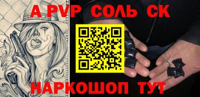 мескалин Обь