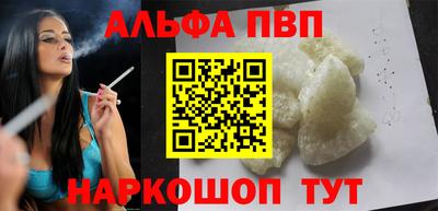 мескалин Обь
