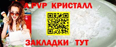 соль курить ск Нягань