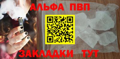 мескалин Обь