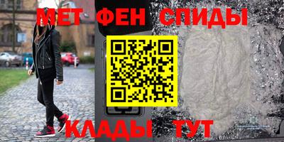 мескалин Обь