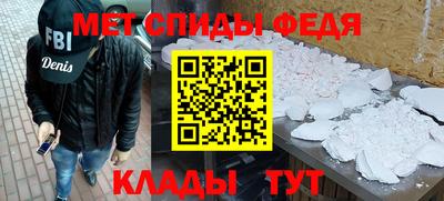 мескалин Обь
