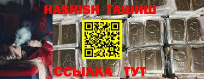 соль курить ск Нягань