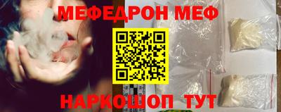 прущая мука Обнинск