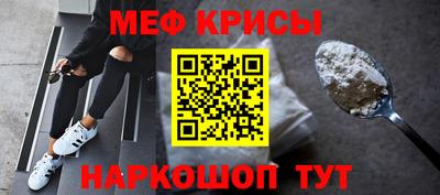 прущая мука Обнинск