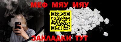 прущая мука Обнинск