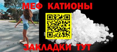 соль курить ск Нягань