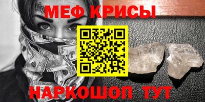прущая мука Обнинск