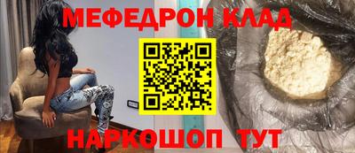 соль курить ск Нягань