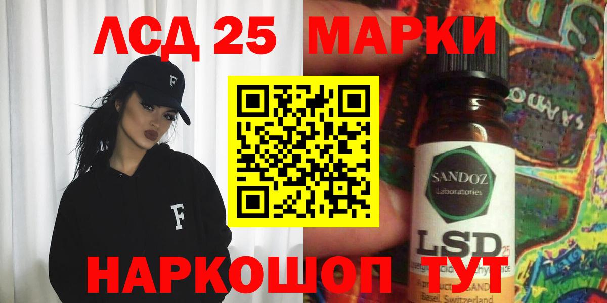 ЛСД экстази ecstasy Стрежевой